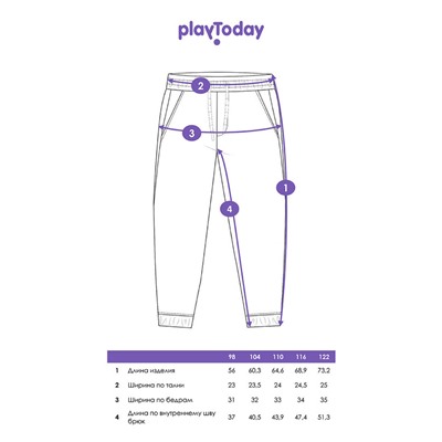 Брюки текстильные утепленные флисом для мальчиков