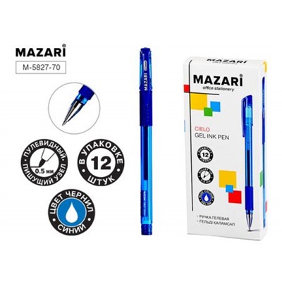 Ручка гелевая "CIELO" 0.5 мм синяя, с грипом M-5827-70 Mazari