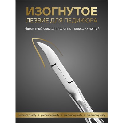 Кусачки педикюрные «Premium», скрытая пружина, 13 см, длина лезвия-16 мм