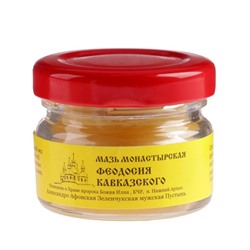 Мазь «Монастырская Феодосия Кавказского» от головной боли, «Бизорюк», 25 мл