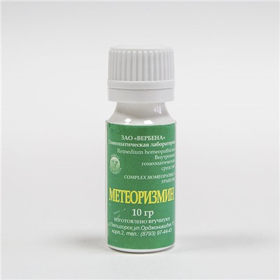Гранулы Метеоризмин 10 гр