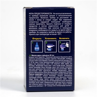 Дополнительный флакон-жидкость от комаров «Чистый дом», без запаха, 45 ночей