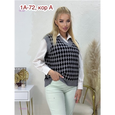 Жилет 1979064-4