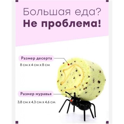 Набор шпажек "Муравьи" 9046468
