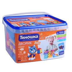 Конструктор "Дворик ZOO" - 45 деталей