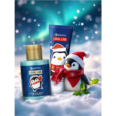 Новогодний подарочный набор косметики «Уютной зимы», гель для душа 110 мл и крем для рук 30 мл, URAL LAB