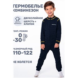 Комбинезон NIKASTYLE, 1029220