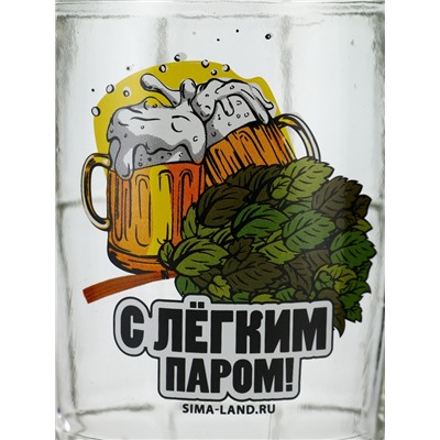 Кружка пивная стеклянная «С легким паром», 500 мл, 18+