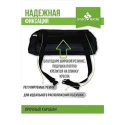 Подушка для авто Дальнобойщик-Люкс НАТАЛИ, 1048948