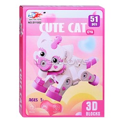 Конструктор "Белый котик" (51 дет.) в коробке