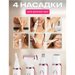 Триммер #23019553