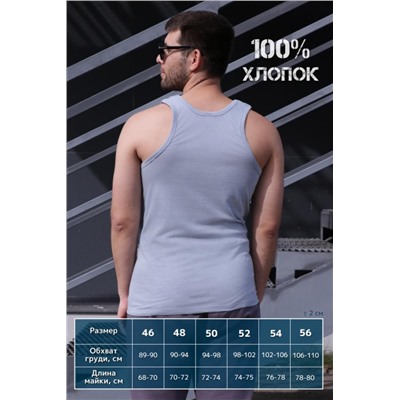 Майка мужская №GL827 (Серый)