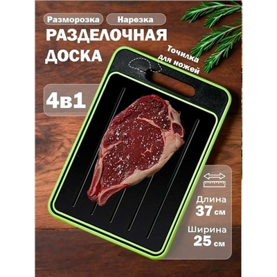 Доска для кухни #23344344