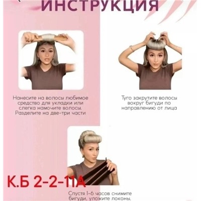 Артикул #23037622