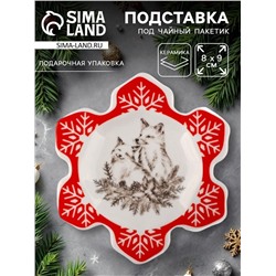 Подставка для чайных пакетиков новогодняя «Лисички», 8×9 см