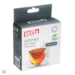Ситечко для кружки с крышкой, 9,4х5см, силикон