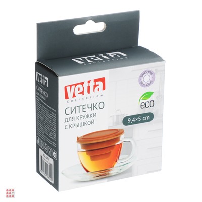 Ситечко для кружки с крышкой, 9,4х5см, силикон
