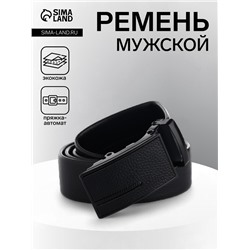 Ремень мужской, ширина 3.5 см, пряжка автомат, чёрный