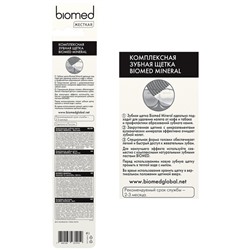 Зубная щетка BIOMED MINERAL HARD