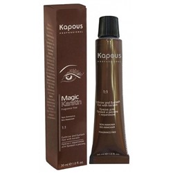 Краска для бровей и ресниц Kapous с кератином 30 мл