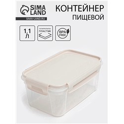 Контейнер пищевой Lock&Ok, 1.1 л, 18.6×12.2×8.1 см, пластик, светло-серый