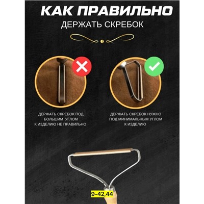 Артикул #23112309