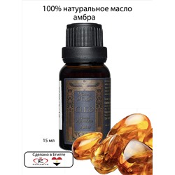 Масло эфирное CLEO Amber (Масляные духи амбра) 15 мл