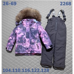 Костюм 2268 розовый