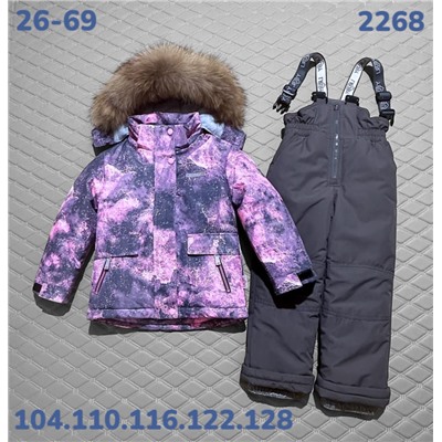 Костюм 2268 розовый