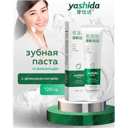 Зубная паста #22867125