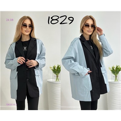 Ветровка 1983514-3