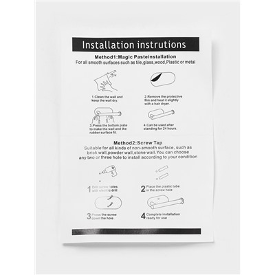 Держатель для туалетной бумаги на липучке Stölz, хром