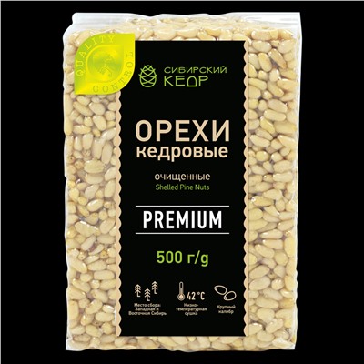 Ядро кедрового ореха / Брикет / Премиум / 500 г / калибр 750 / Сибирский кедр