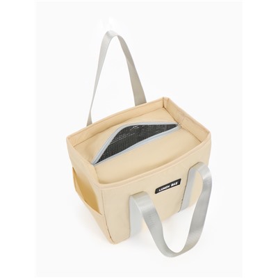 Термосумка на молнии, 6.4 л, бежевая