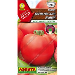 Томат Барнаульский ранний (Код: 93473)
