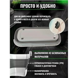 Артикул #23325680