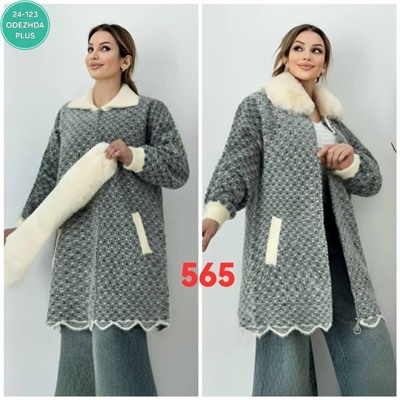 Кардиган #23054136