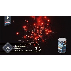 Фейерверк VH080-07-01 Роза ветров / Windrose (0,8" х 7)