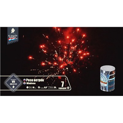 Фейерверк VH080-07-01 Роза ветров / Windrose (0,8" х 7)