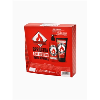 УЦЕНКА Набор "На всякий пожарный случай", гель для душа, 300 мл и гель для бритья, 110 мл