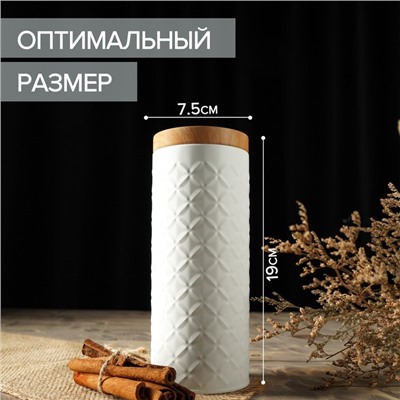 Банка для сыпучих «Ромб», 790 мл, 19×7.5×7.5 см, белая