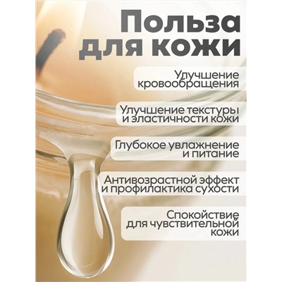 MANITA Свеча массажная / Orange, 30 мл 28333