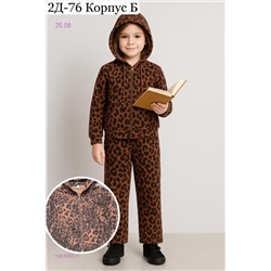 костюм 1983900-1