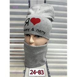 комплект 1731743-2