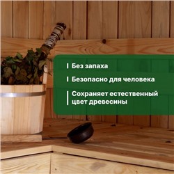 Масло для защиты полков Prosept sauna ol, в саунах и банях, готовый состав, 1 л
