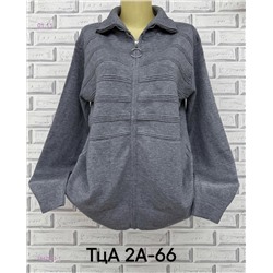 Кардиган 1842833-1