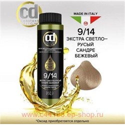 CD Стойкий Краситель на основе масел без аммиака 9/14 экстра светло-русый сандре-бежевый 50 мл