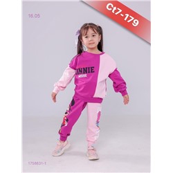 костюм 1758831-1