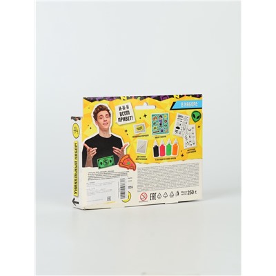 УЦЕНКА Набор для изготовления фигурки, модели «Aqua Slime», Влад А, 250 г AQ003