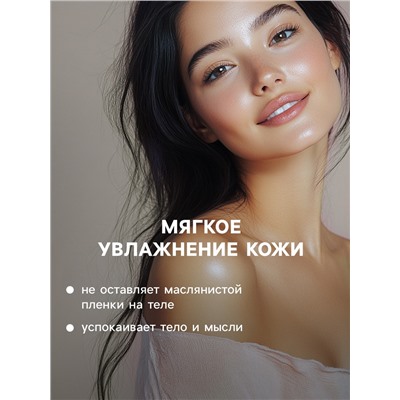 Бомбочка для ванн Добропаровъ с морской солью «лазурная волна» 110 г